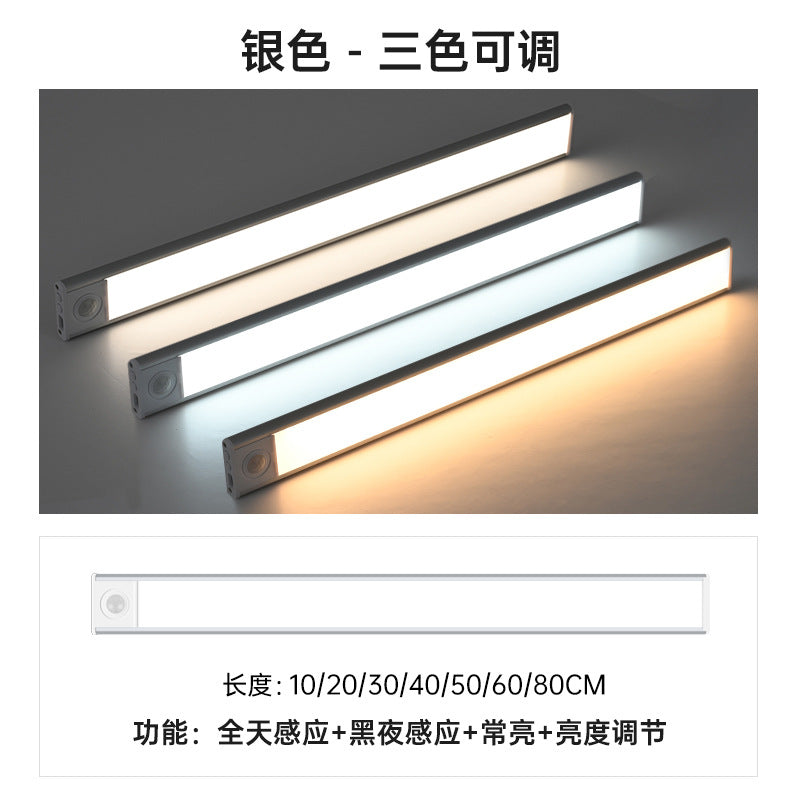 Slim Smart Rechargeable Motion Sensor LED Strip Light